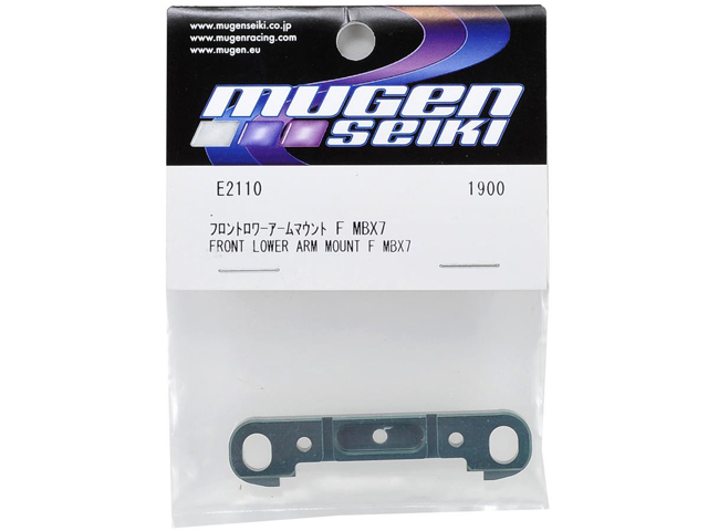 Mugenseiki_E2110_2